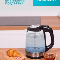 Чайник электрический стеклянный с подсветкой 2,2л