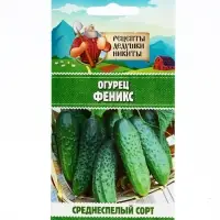 Набор семян с лунным календарем РДН, 1 шт.