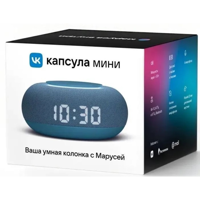 Умная колонка VK Капсула мини (MRC02BL), голосовой помощник Маруся,5Вт,Wi-Fi, BT4.2, синяя Умная колонка VK Капсула мини (MRC02BL), голосовой помощник Маруся,5Вт,Wi-Fi, BT4.2, синяя
