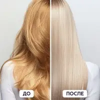 Шампунь для волос SEMILY нейтрализатор желтизны блонда, 400 мл