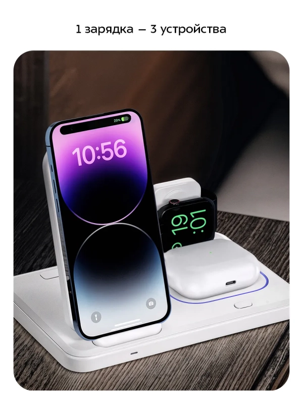 Зарядная станция КТ-3756 - 25 Вт