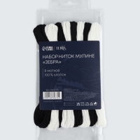 Набор ниток мулине хлопок 8±1м (наб 8шт цена за наб) "Зебра" TR Набор ниток мулине хлопок 8±1м (наб 8шт цена за наб) "Зебра" TR