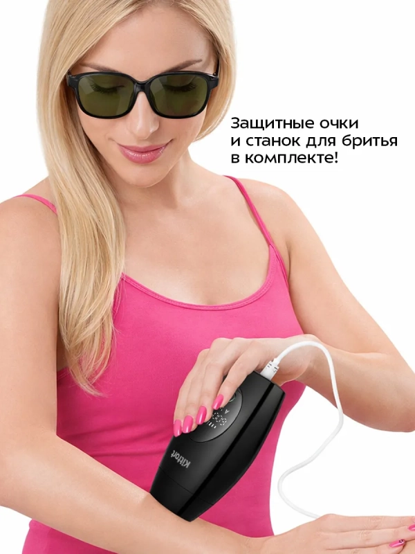 Фотоэпилятор КТ-3129 - 36 Вт