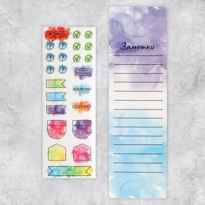Наклейки бумажные на подложке &laquo;Мои заметки&raquo;, для ежедневника 6&times;21 см