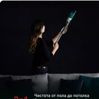 Беспроводной пылесос Xtrem Compact Essential 2-в-1 TY1239WO