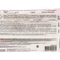 Средство от вредителей на горшечных и цветочных растениях "Имидор", ампула, 1,5 мл