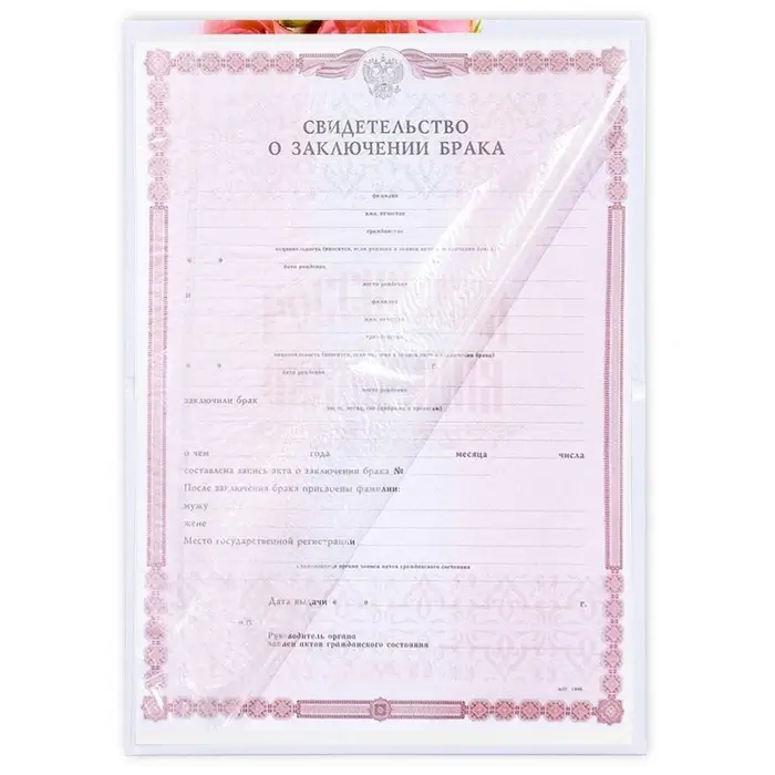 Папка для свидетельства о заключении брака &laquo;Вместе навсегда&raquo;, А5