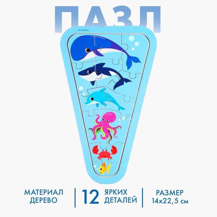 Пазлы на подложке &laquo;Море&raquo;