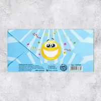 Конверт для денег &laquo;С Днём Рождения&raquo;, смайлы, 16.5&times;8 см
