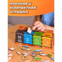 Комодик &laquo;Сортировка мусора&raquo;