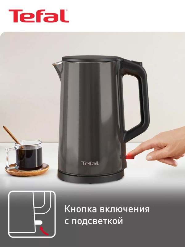 Электрический чайник Bouilloire KI583E10, 2000 Вт, черный