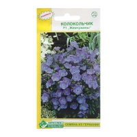 Семена Колокольчик "Жемчужены", драже , 10 шт Семена Колокольчик "Жемчужены", драже , 10 шт