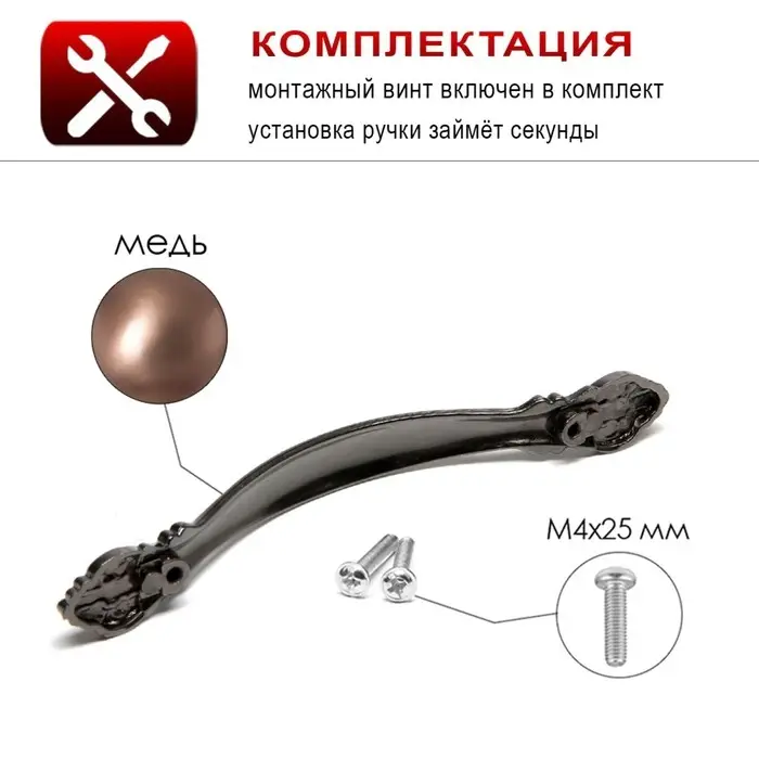 Ручка-скоба мебельная PC181, 96 мм, цвет медь