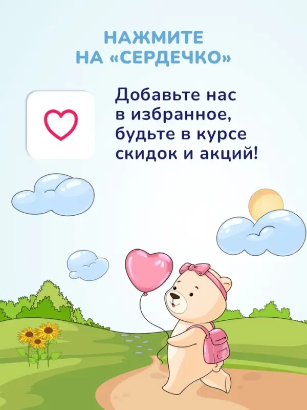 Крем детский AQA baby увлажняющий, 75 мл