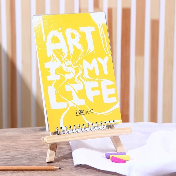 Скетчбук А5, 40 листов на гребне 160 г/м2 &laquo;3D&raquo;