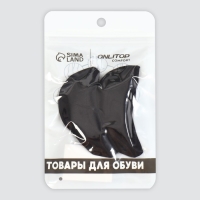 Вставки для уменьшения размера обуви, мягкие, пара, цвет чёрный Вставки для уменьшения размера обуви, мягкие, пара, цвет чёрный