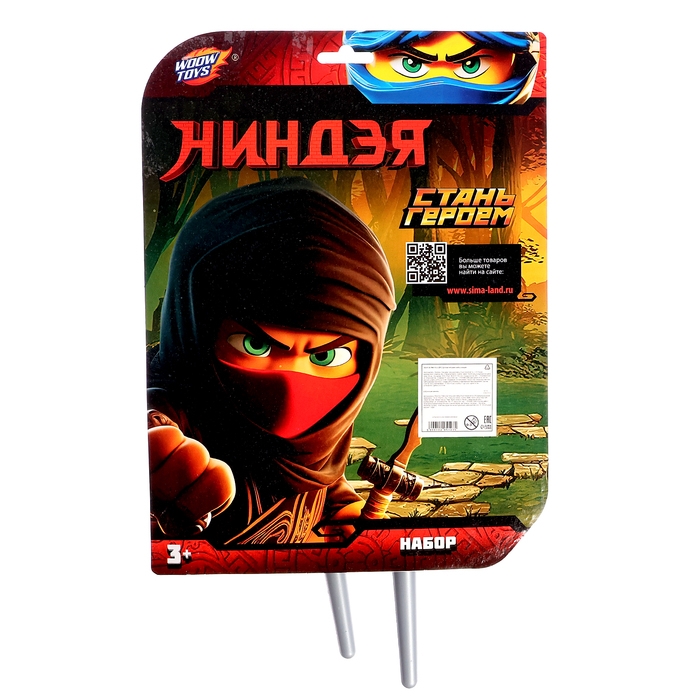 Набор ниндзя «Клинки ярости», 3 предмета Набор ниндзя «Клинки ярости», 3 предмета