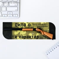 Ручка прикол шариковая черная паста 0.5 мм &laquo;Юному герою&raquo; фигурная