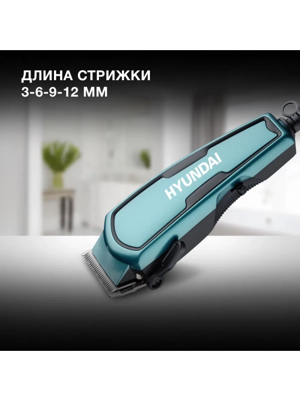 Машинка для стрижки H-HC7171