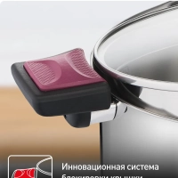 Кастрюля Cook & Clip 24 см с крышкой, подходит для индукции