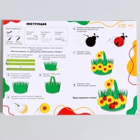 Набор для создания пасхальной корзинки из фетра &laquo;Божьи Коровки&raquo;