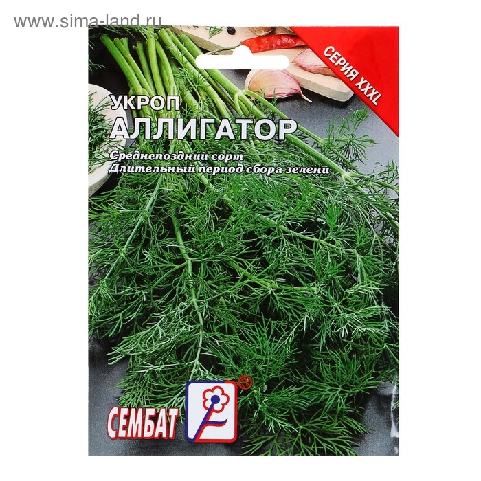 Семена ХХХL Укроп Семена ХХХL Укроп "Аллигатор", 20 г