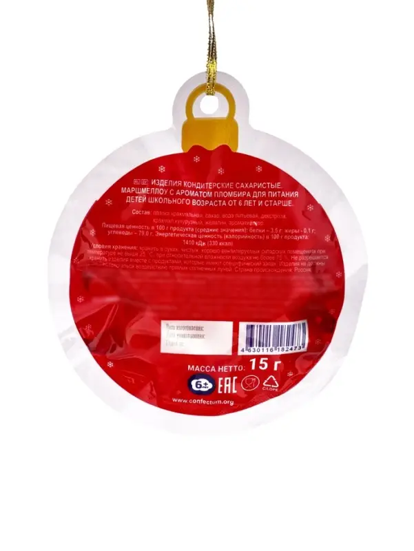 Маршмеллоу  &laquo;Confectum ШАР&raquo; 15 г