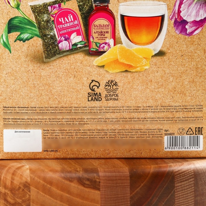 Доброе Здоровье Набор Доброе Здоровье Набор "Самой прекрасной" бальзам, цукаты имбиря 30 г, чай