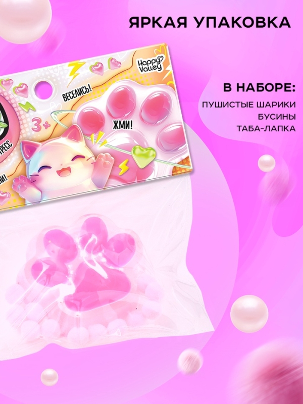 HAPPY VALLEY Игрушка-антистресс HAPPY VALLEY Игрушка-антистресс "Мяк-жмяк"