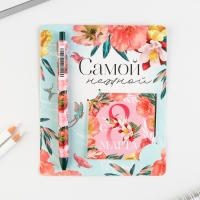 Подарочный набор: ручка шариковая и блокнот 16 л &laquo;Самой нежной&raquo; .