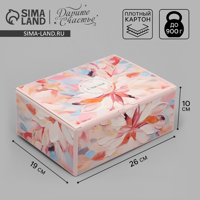 Коробка подарочная складная, упаковка, &laquo;Наслаждайся моментом &raquo;, 26 х 19 х 10 см