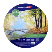 Холст Круглый на картоне d-40 см, хлопок 100%, акриловый грунт, мелкое зерно, Brauberg Холст Круглый на картоне d-40 см, хлопок 100%, акриловый грунт, мелкое зерно, Brauberg
