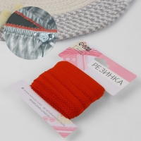 Резинка ажурная бельевая, 10 мм, 10 ± 1 м, цвет красный Резинка ажурная бельевая, 10 мм, 10 ± 1 м, цвет красный