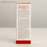 Органический натуральный крем "Добродея" пантовый в мицеллярной форме 100 мл