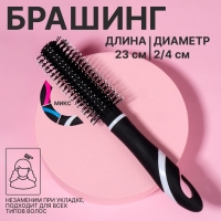 Брашинг, d = 2/4 &times; 23 см, цвет МИКС