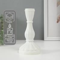 Подсвечник стекло на 1 свечу "Анита" белый d=2 см 8х8х17 см Подсвечник стекло на 1 свечу "Анита" белый d=2 см 8х8х17 см