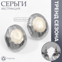 Серьги с жемчугом «Абстракция» жемчужная ракушка, цвет белый в серебре Серьги с жемчугом «Абстракция» жемчужная ракушка, цвет белый в серебре