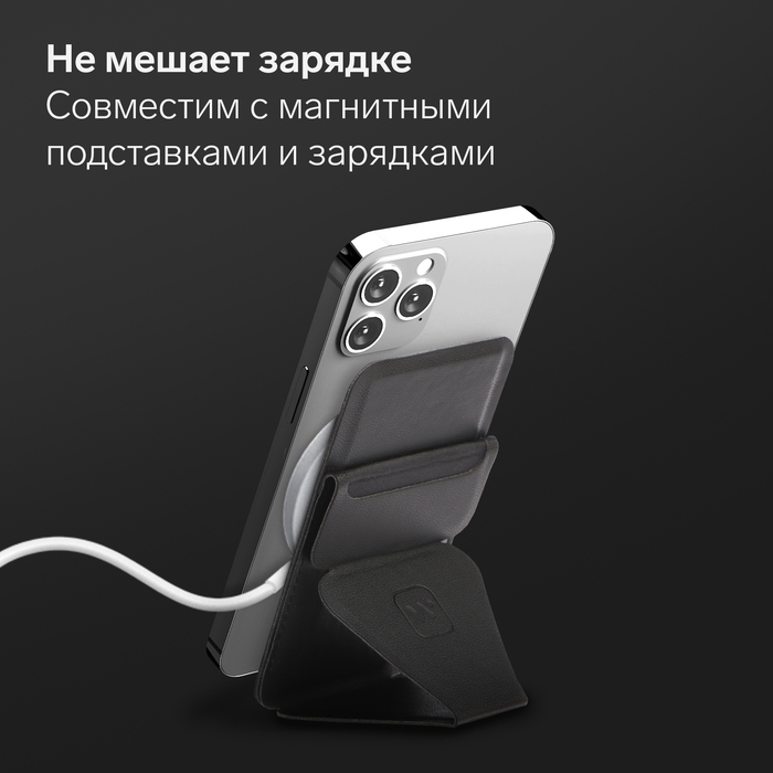 Магнитный кошелёк-подставка Windigo, поддержка Magsafe, для iPhone 12/13/14/15, графитовый чёрный Магнитный кошелёк-подставка Windigo, поддержка Magsafe, для iPhone 12/13/14/15, графитовый чёрный