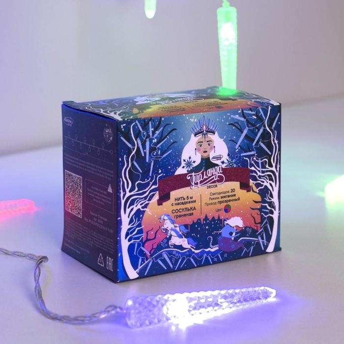 Гирлянда «Нить» 5 м с насадками «Сосульки граненые», IP20, прозрачная нить, 20 LED, свечение мульти (RG/RB), мигание, 220 В Гирлянда «Нить» 5 м с насадками «Сосульки граненые», IP20, прозрачная нить, 20 LED, свечение мульти (RG/RB), мигание, 220 В