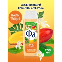 Крем-гель для душа Fa &laquo;Ритмы острова Бали&raquo;, 250 мл