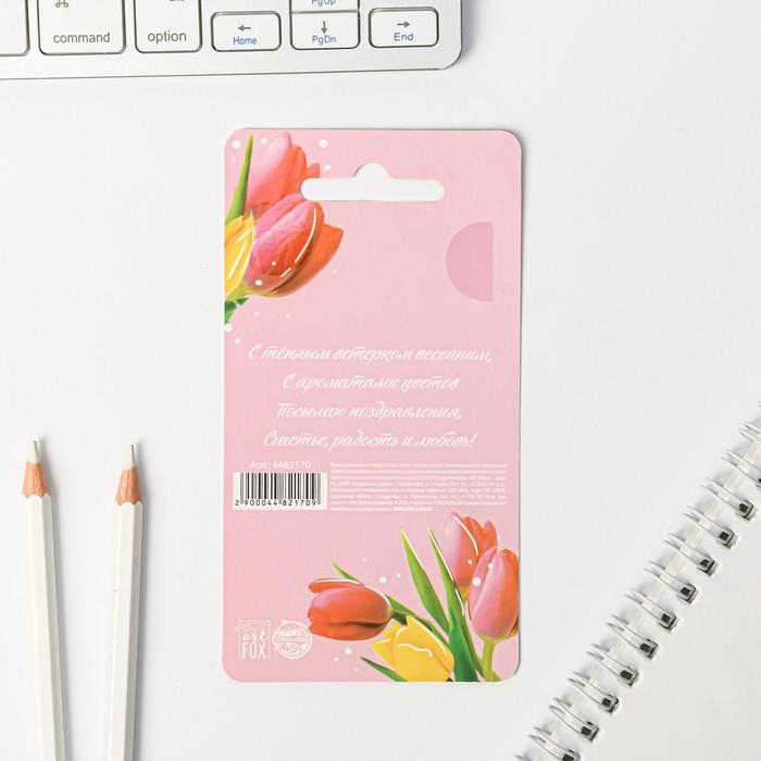 Ручка прикол шариковая синяя паста формовая &laquo;С 8 Марта&raquo;