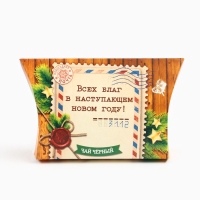 Чай чёрный новогодний &laquo;Всех благ&raquo;, со вкусом имбирного пряника, 20 г.