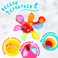 Набор игрушек для ванны &laquo;Водолей&raquo;, 6 предметов, цвета МИКС