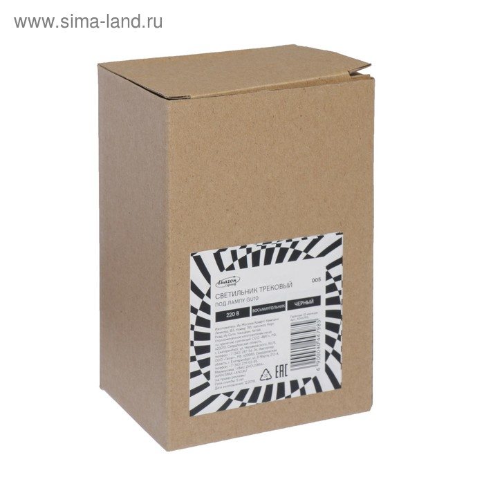 Трековый светильник под лампу Gu10, восемь граней, корпус черный