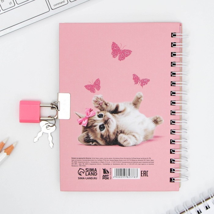 Анкета на замочке, в твердой обложке А6, 40 листов «Котик» Анкета на замочке, в твердой обложке А6, 40 листов «Котик»