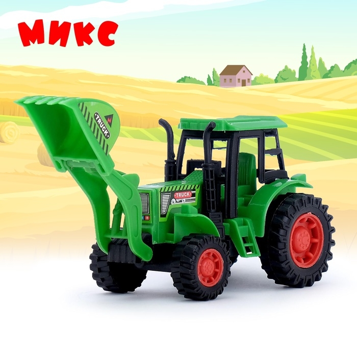 Трактор инерционный &laquo;Погрузчик&raquo;, цвета МИКС
