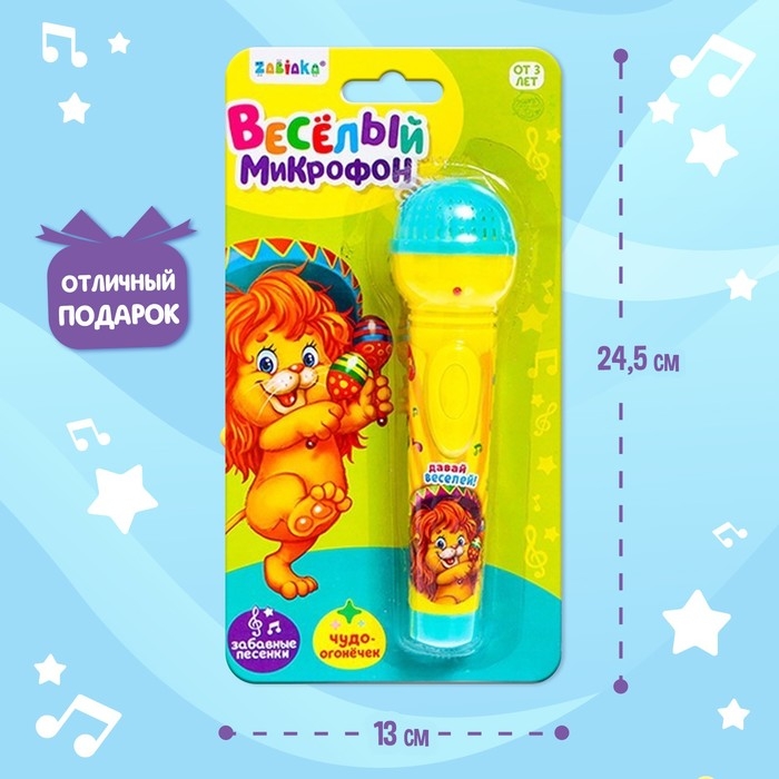 Микрофон музыкальный &laquo;Давай веселей&raquo;, свет, звук, работает от батареек