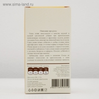 Микс из семян: лён тёмный и светлый, кунжут тёмный и светлый, очищенные тыквенные семечки и ядра подсолнуха, 200 г Микс из семян: лён тёмный и светлый, кунжут тёмный и светлый, очищенные тыквенные семечки и ядра подсолнуха, 200 г