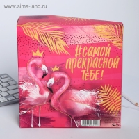 Подарочный набор &laquo;#Счастье рядом&raquo; ежедневник+термостакан