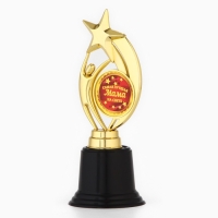 Кубок на День матери, наградная фигура: звезда &laquo;Самая лучшая мама на свете&raquo; золото, пластик, 18,5 х 7 х 7 см